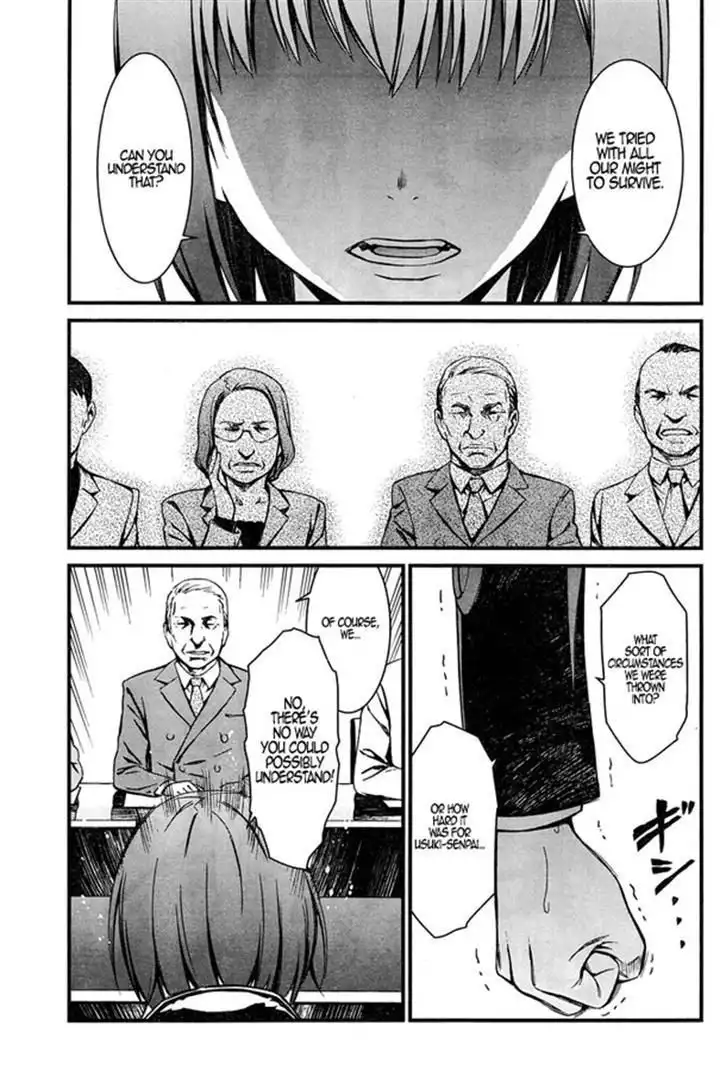 Kimi Shi ni Tamou Koto Nakare Chapter 8 18